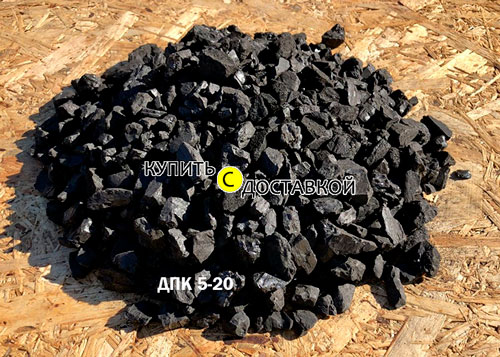 Купить уголь в Краснодаре